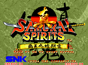 Samurai Shodown II screenshot 4 for Neo Geo